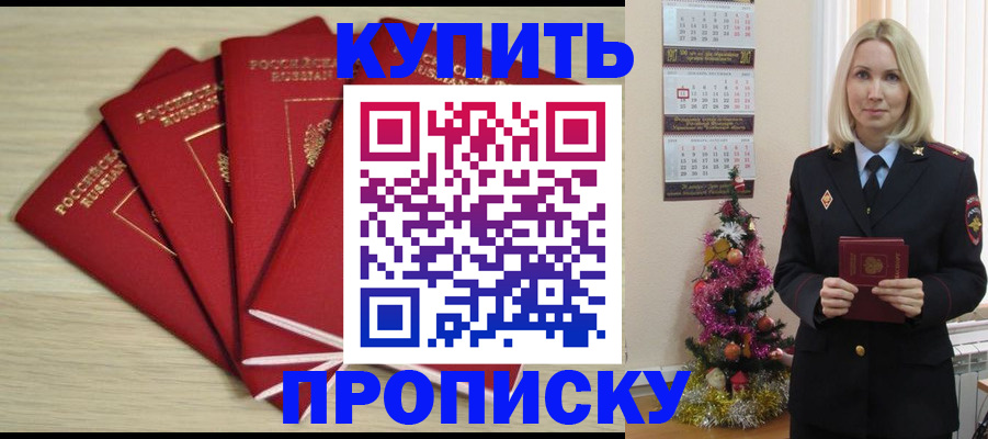 регистрация в Йошкар-Оле